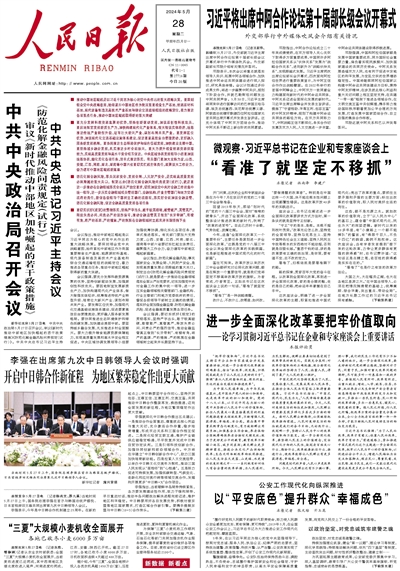 党史标志性事件图片图片