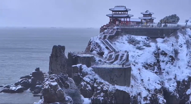 山东荣成迎来今冬首场降雪