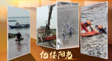 亿缕阳光|谢谢你们