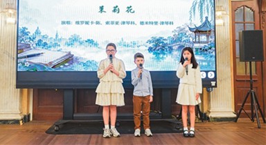城市作课堂 诗乐促相知