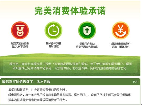 完美优惠顾客销售单管理系统_中国完美优惠顾客销售系统_完美优惠顾客开卡