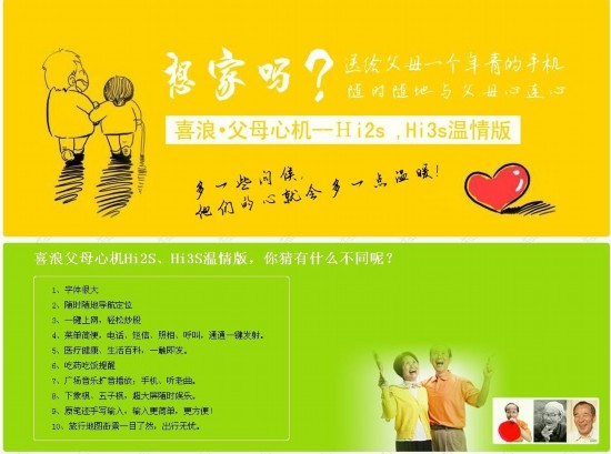 警徽厂家