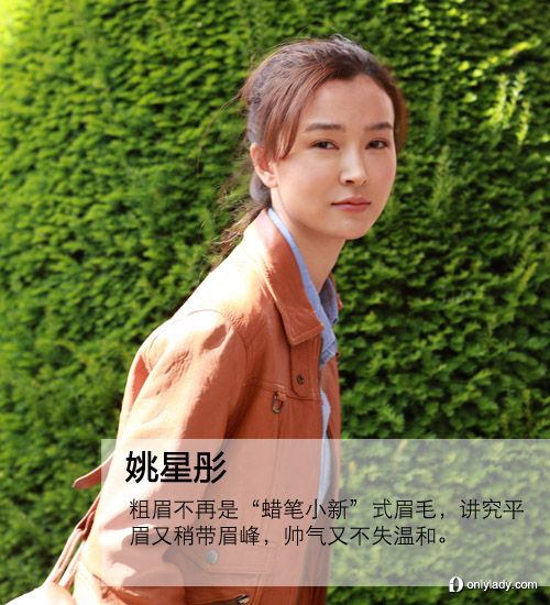 《十二生肖》女主戏里戏外斗美妆 谁更胜一筹