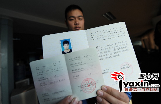 但上了3年"大专"后却发现毕业证只相当於中专学历,网上也查不到相关
