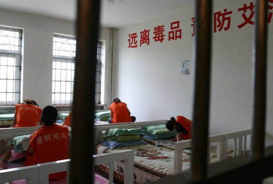 实拍不为人知的强制戒毒所【15】