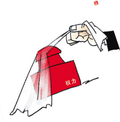 北京西城区网上晒权力清单2