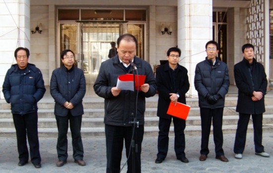 灵台县政府机关举行2013年春节系列文化活动启动仪式暨登山比赛活动