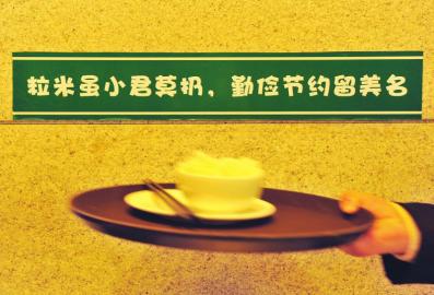 四川频道 新闻中心 市州新闻     30桌的餐宴,可以倒约10公斤的泔水.