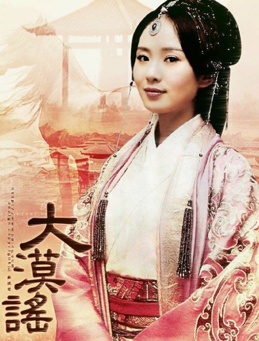 《大漠谣》曝花絮照 刘诗诗抱狼合影彭於晏半裸【25】