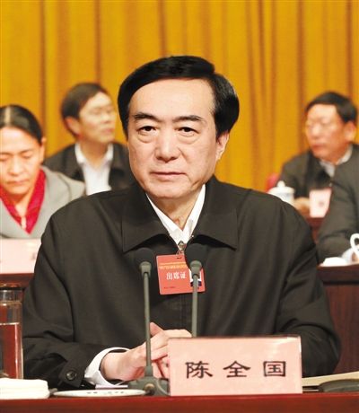 自治区党委书记陈全国出席会议并讲话.