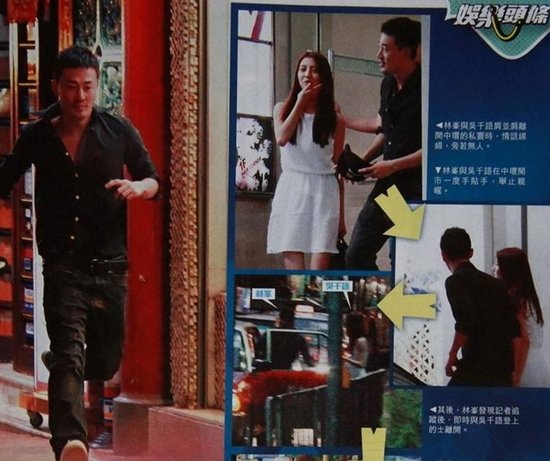 林峰正式承认与吴千语恋情 否认同居未见家长