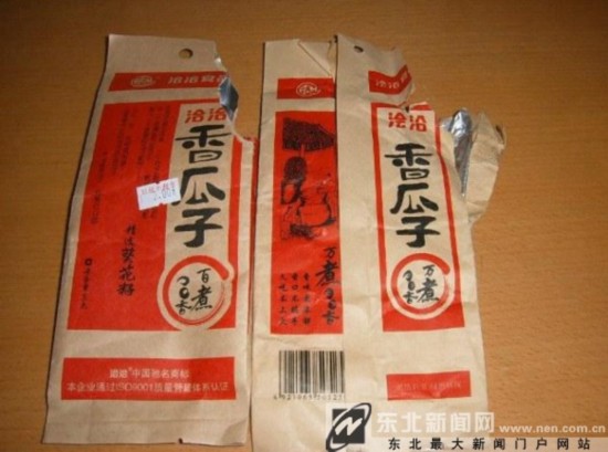 组图盘点雷人的山寨品你被骗过吗18