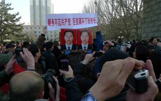 大同市民春节期间挽留调离市长耿彦波(组图)【3】