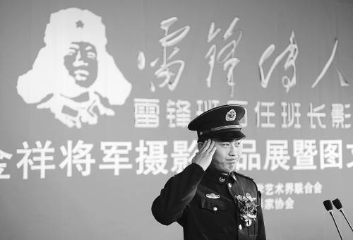 将军的镜头记录下25位雷锋班班长