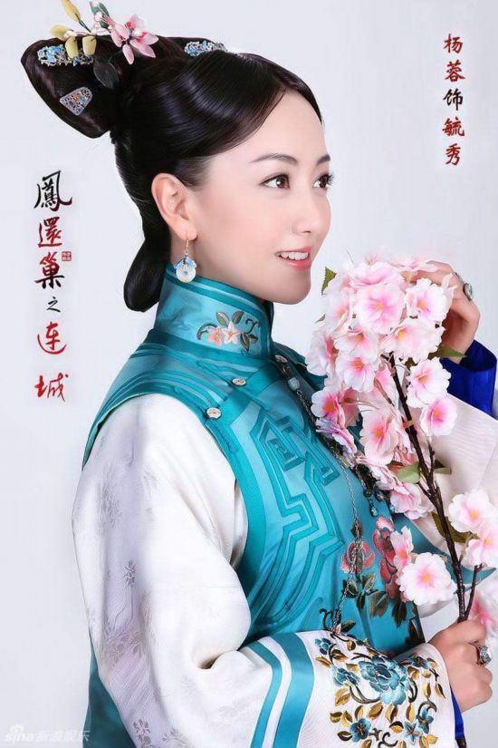 电视剧《连城》精彩剧照欣赏.