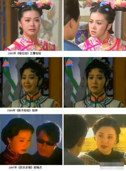 西游降魔篇之真的空虚网络爆红 看明星成名前的龙套岁月【27】