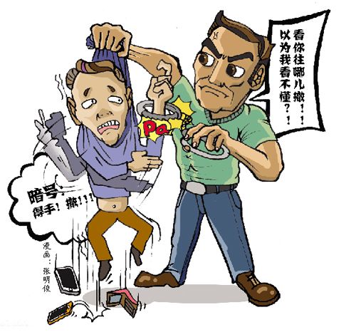 扒手的拼音 peer.hebnews.cn