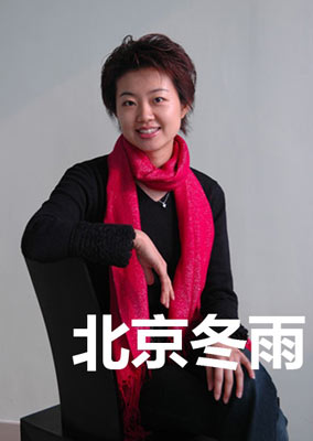 高博妻子廉伟(图片来源:北京冬雨)