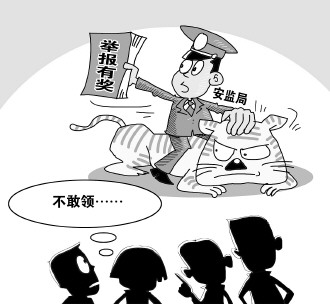 药品食品监督管理法_幼儿园喂药 食品药品监督_济南市食品药品监督管理局