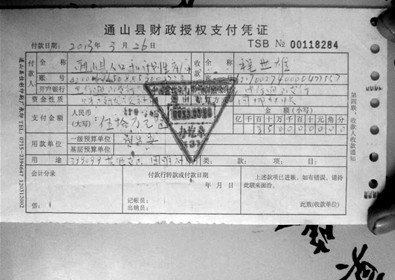 省通山县42岁妇女沈红霞在当地计划生育服务指导站做结扎手术后死亡