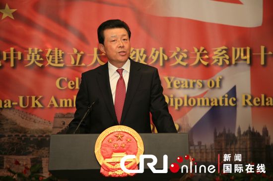 资料图:中国驻英国大使刘晓明