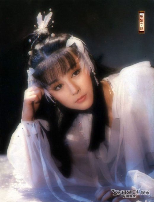 潘迎紫版的小龙女