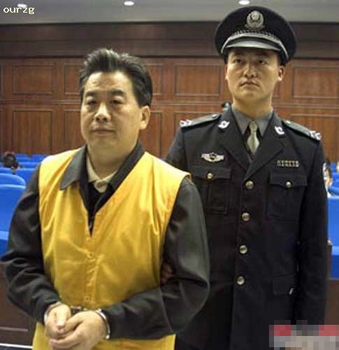 当情妇惹怒贪官 杀人毁尸死无葬身之地【37】