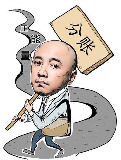 泰囧漫画图片