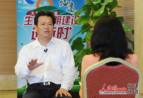 龚清概接受"福建生态文明建设"采访团专访