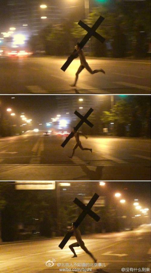 望京裸奔哥现身宣布结束夜奔图