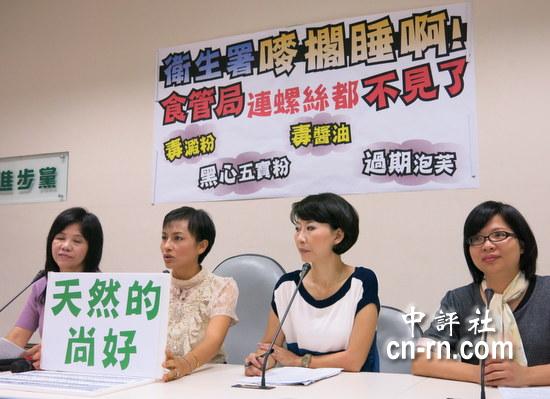 民进党女"立委"叶宜津,邱议莹,陈亭妃,林淑芬(左起)批评,"卫生署"把关