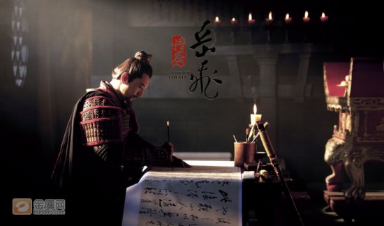 《精忠岳飞》情感戏份重 岳飞也有"红白玫瑰"【6】