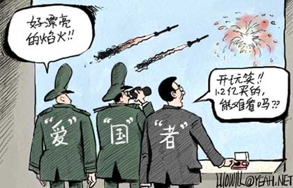 台宣传片显示101大厦部署爱国者导弹惹争议图