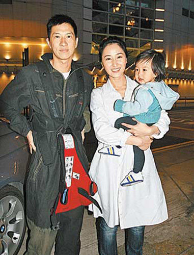 关咏荷和张家辉