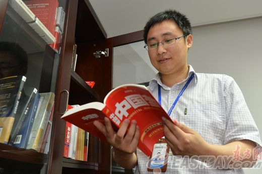 我的梦"弯道超车 找准拐点 一把手谈发展 青春正能量 共筑中国梦