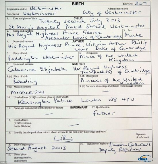 王室宝宝出生登记证明曝光母亲职业填王妃图
