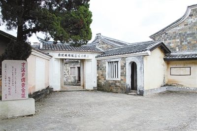 福建频道 龙岩视窗   80年前,在上杭以才溪为代表的苏区干部好作风