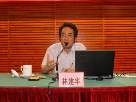 图为省委党校林建华教授做专题辅导
