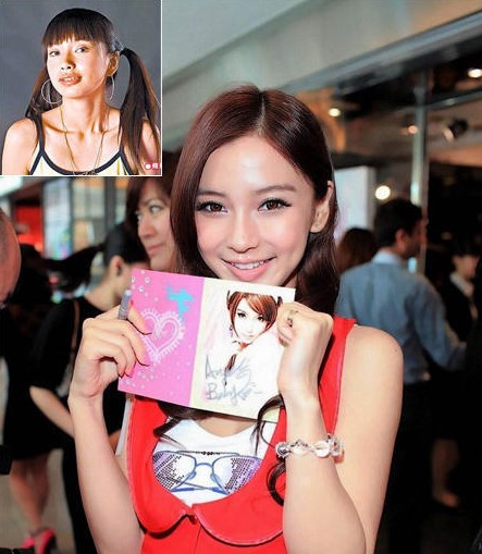 小s郑爽蕾哈娜麦当娜胡歌 盘点明星戴牙套照(组图)【21】