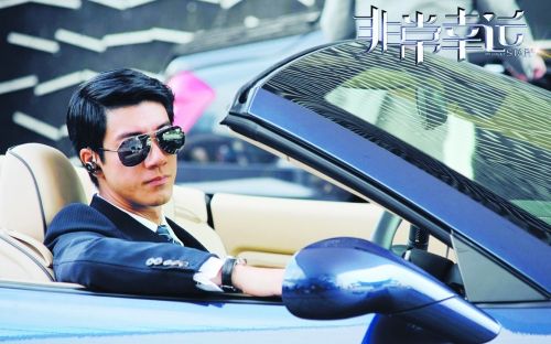 章子怡《非常幸运》中演绎草根女 狂追王力宏(图)