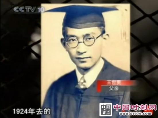 院士酷似吴彦祖秒杀网友 王德民儿时照曝光(图)【7】