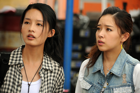 李沁阚清子《守望的天空》剧照