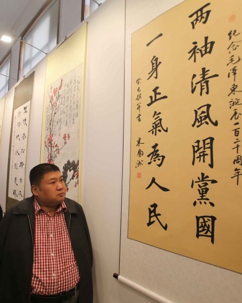 毛新宇参观纪念毛泽东诞辰书画展组图10