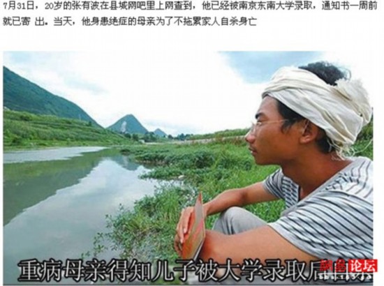 史上最感人的30张催泪照片你能坚持看到第几张24