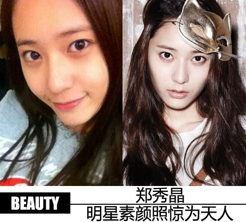 高圆圆素颜显老泫雅清纯 明星素颜照【4】
