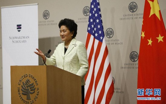 刘延东在美国和平研究所发表演讲--新闻报道-人民网