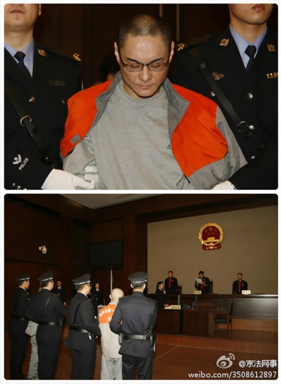 北京大兴摔死女童案二审维持原判【3】