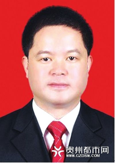 决定 刘文新代理贵阳市长     2008年8月至2011年6月任贵阳市委常委