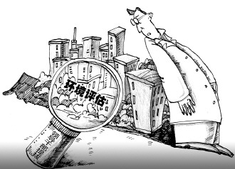 环境保护法修订草案时,一些常委委员提出,环保目标责任制应更加具体