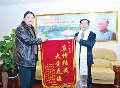马尔康县为广安市送锦旗表谢意